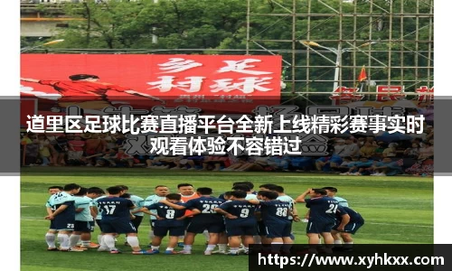 竞技宝登录