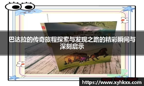 竞技宝登录