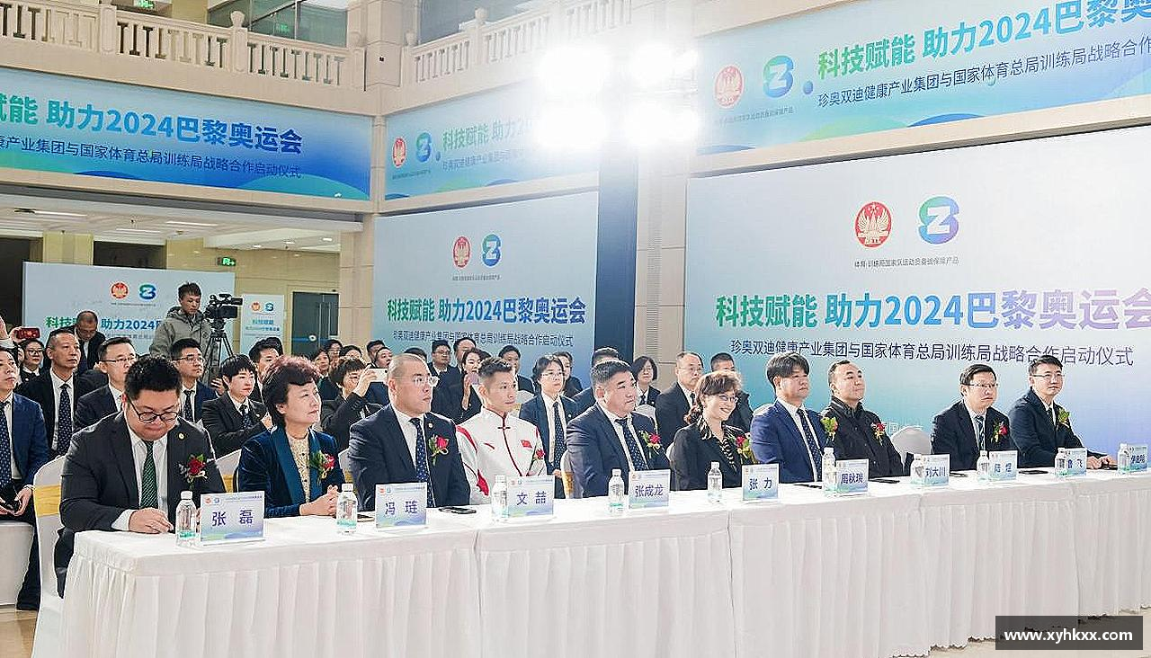 跃动青春，激情体育